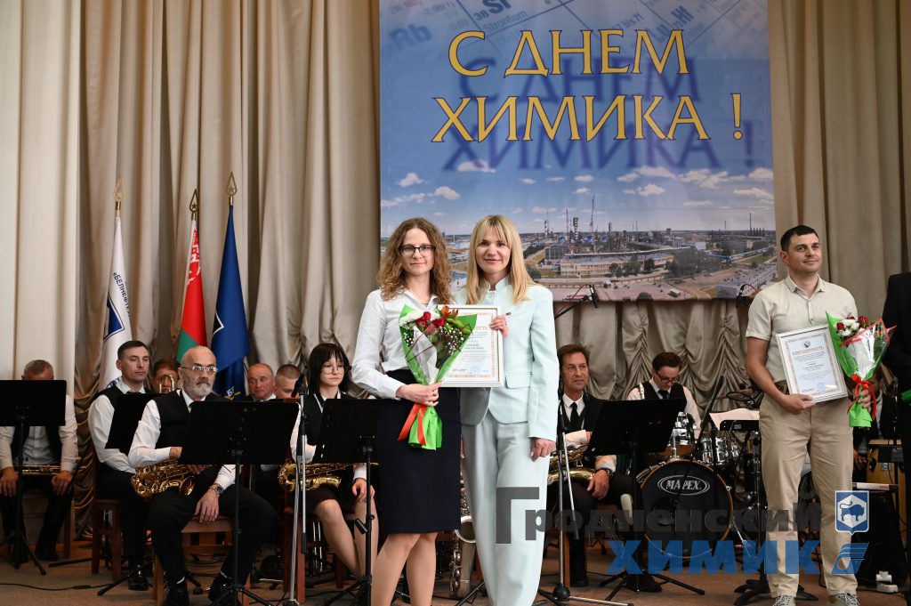 доска почёта_заводоуправление_награждение_награды от Белхимпрофсоюза_2026 (4).JPG